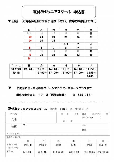 0003 (1)